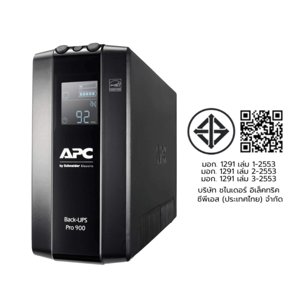 เครื่องสำรองไฟฟ้า APC 900VA 540 วัตต์ รุ่น BR900MI-3Y EASY UPS 3 ช่อง ป้องกัน ไฟตก ไฟเกิน